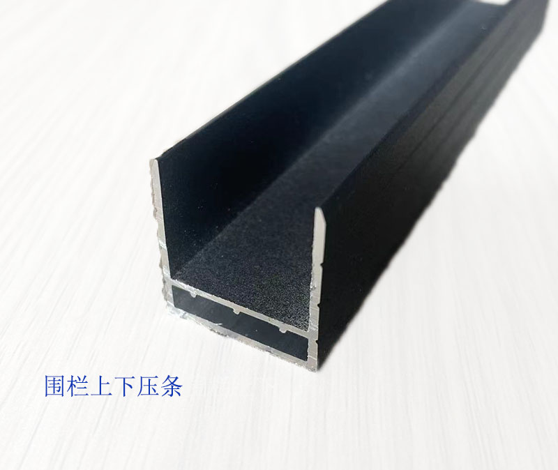广东塑木围栏专用铝合金压条